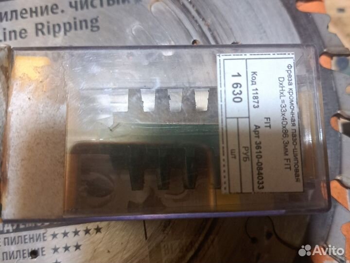 Столярный инструмент и принадлежности