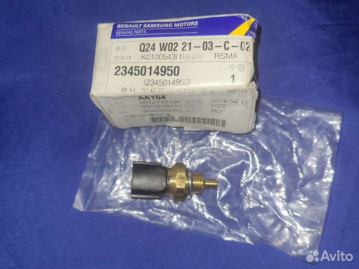 Датчик температуры охлаждающей жидкости Renault