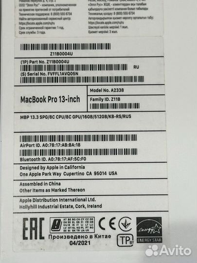 Apple MacBook Pro 13 2020 m1 16gb 512gb