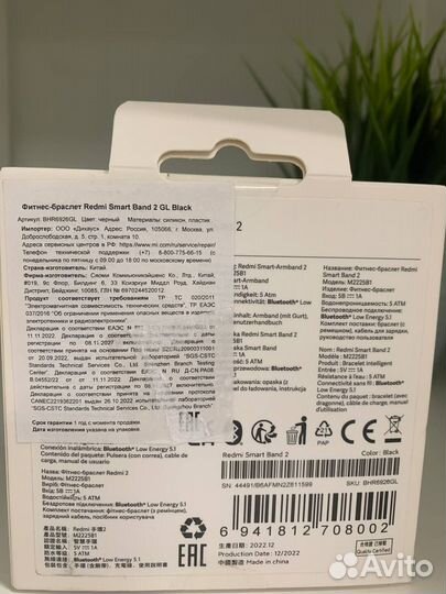 Фитнес-браслет Redmi Smart Band2 GL Black