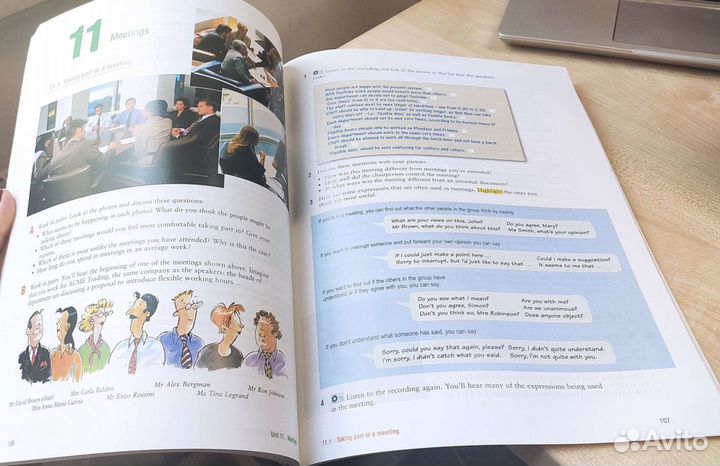 Учебник английского языка