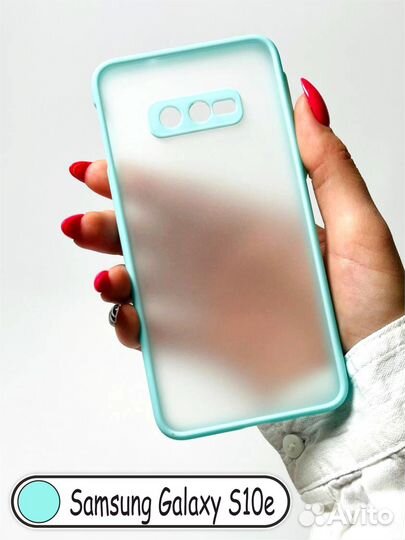Чехол бампер для Samsung S10e