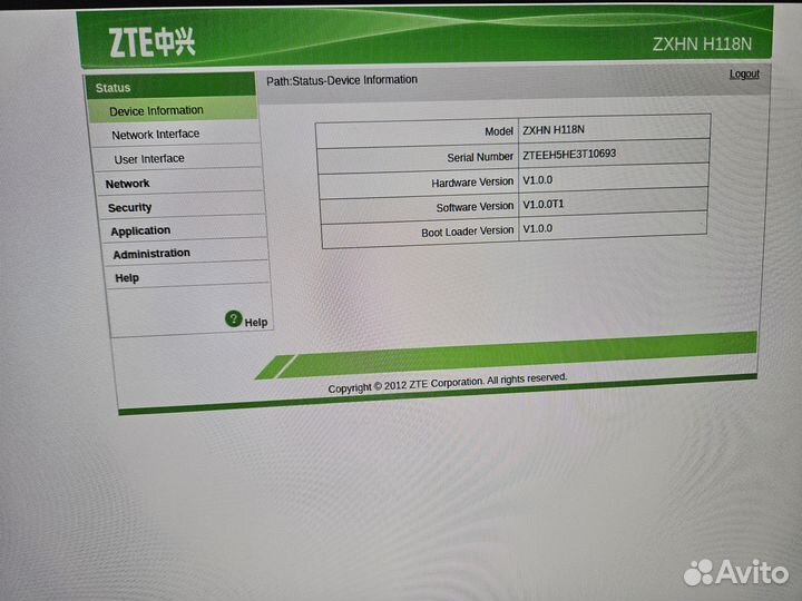 Роутер zte h118n