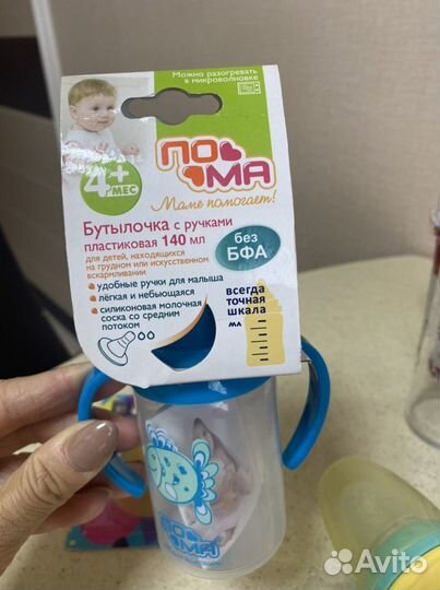 Бутылочки для кормления, соски и другое