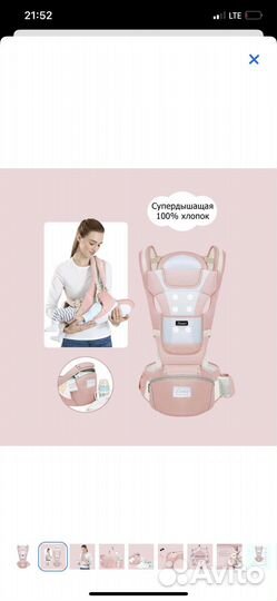 Рюкзак переноска Leotex PBN для детей