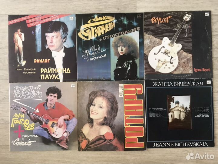 Виниловые пластинки