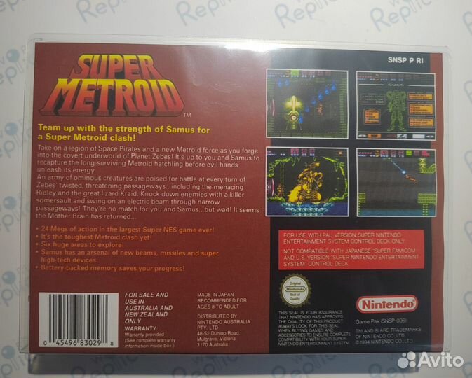 Super Metroid