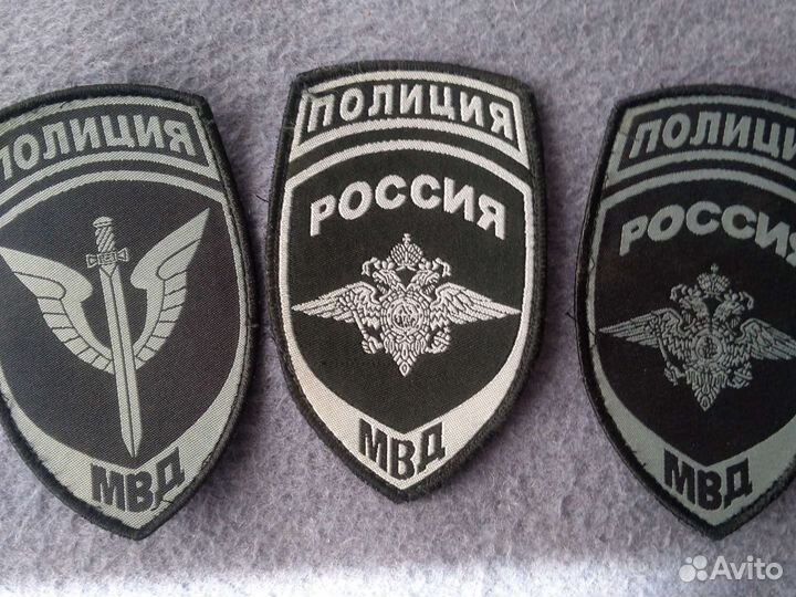 Шеврон омсн Осн собр
