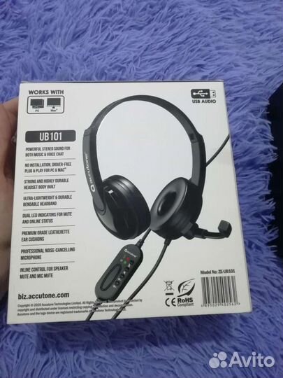 Компьютерные наушники