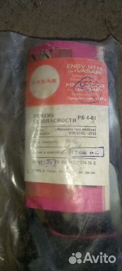 Ремни безопасности москвич