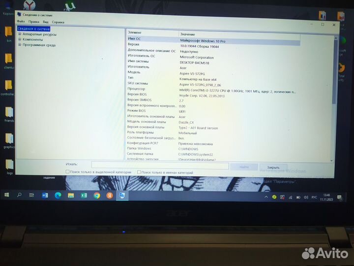 Acer aspire v5 572pg
