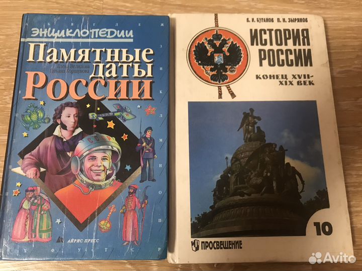 Книги