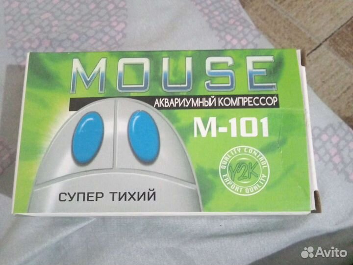 Компрессор воздушный бу