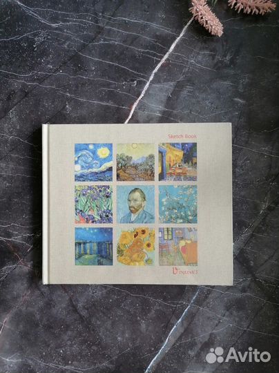 Скетчбук и блокноты