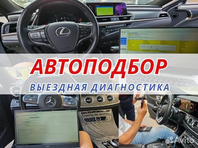 Гибдд иркутск проверка авто