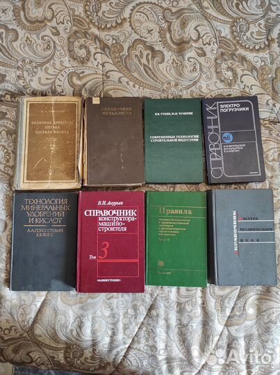 Книги для специалистов