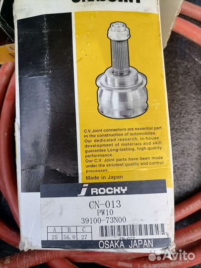 Шрус наружний 3910071n00 osaka