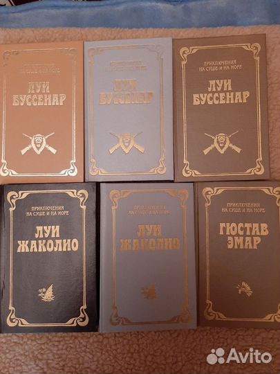 Книги приключения и фантастика