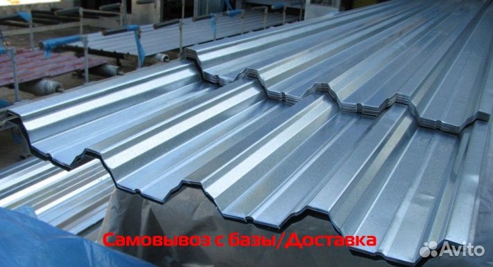 Профлист нс60