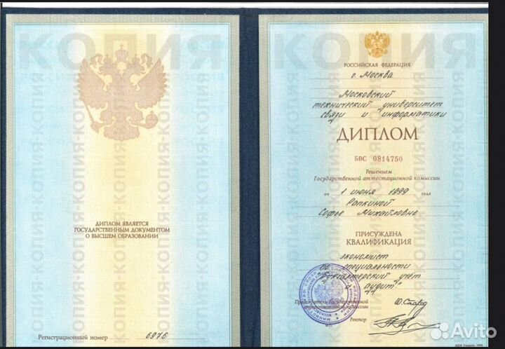 Услуги бухгалтера/ бухгалтер