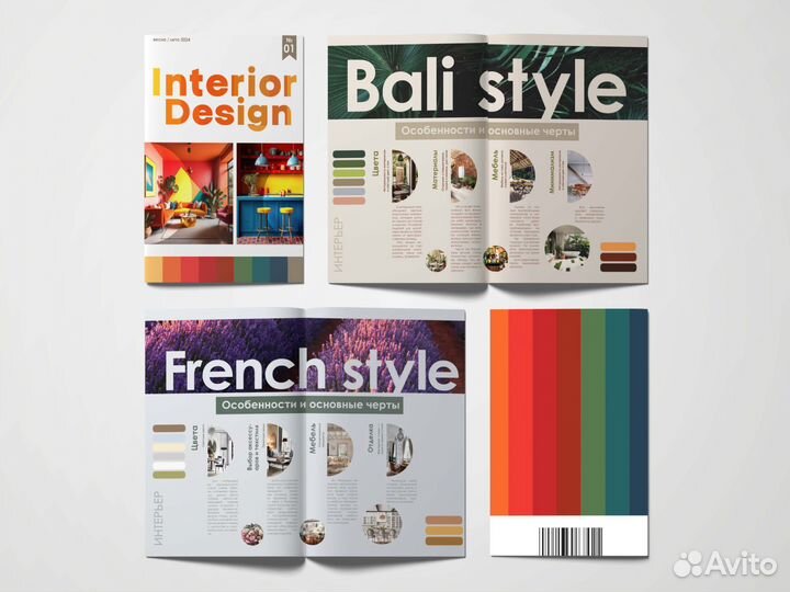 Графический дизайнер и иллюстратор