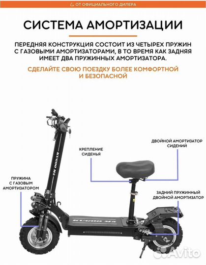 Kugoo Электросамокат kugoo M5 и др. самокаты Куго