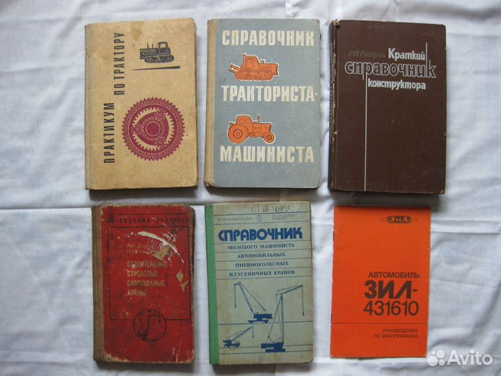 Технические книги