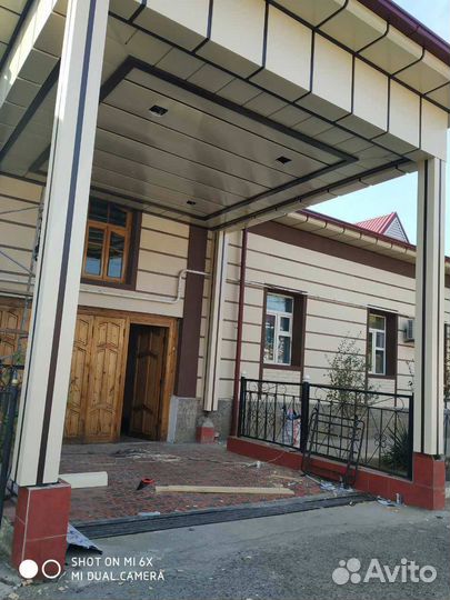 Фасадная работа