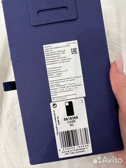 Чехлы swarovski