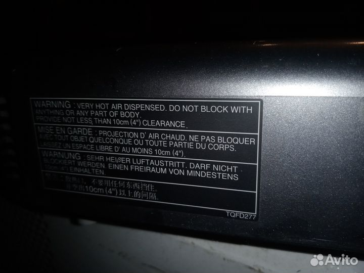 Мультимедиа проектор