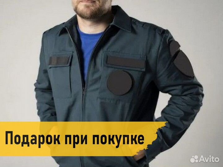 Костюм мчс оптом