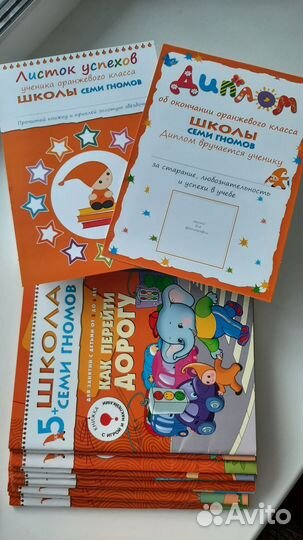 Развивающие книги для детей 5-6лет