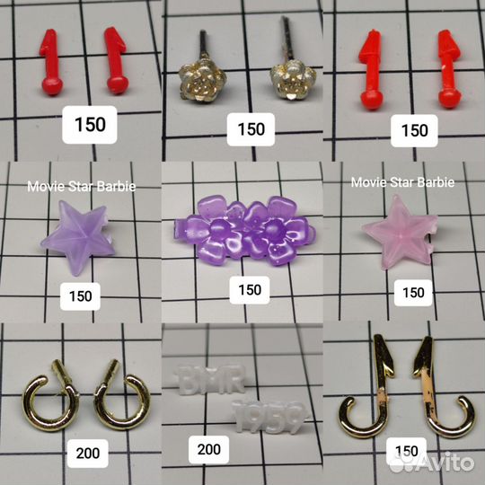 Серьги и заколки для кукол Барби