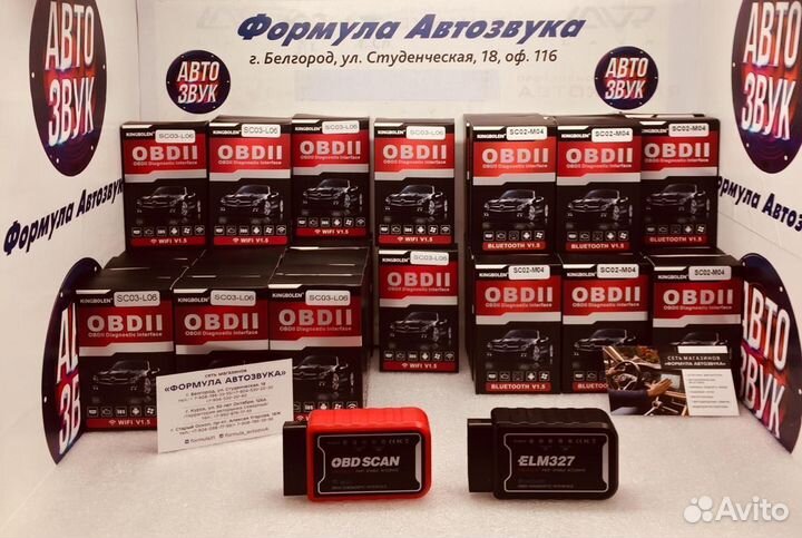 Wi-fi мини сканер ELM327 для диагностики авто