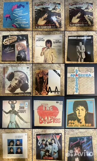 Виниловые пластинки