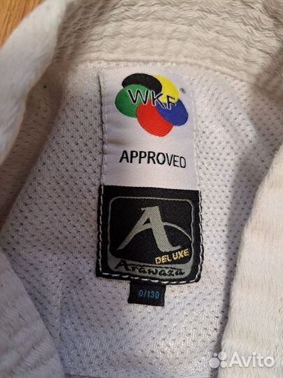 Кимоно Arawaza delux 130 каратэ