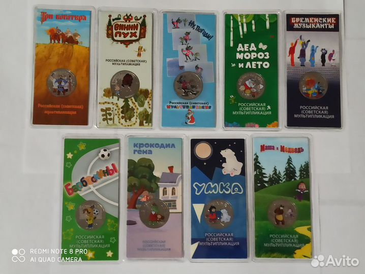 Все юбилейные 25 рублей России. Альбомы для монет