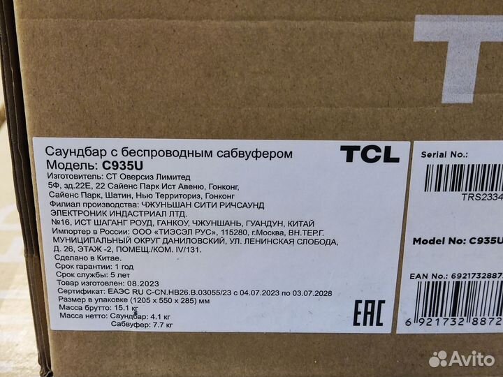 Саундбар с сабвуфером TCL C935U 5.1.2, X937U 7.1.4