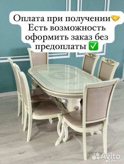 Кухонный стол новый