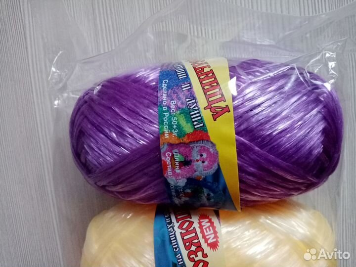 Пряжа для вязания мочалок