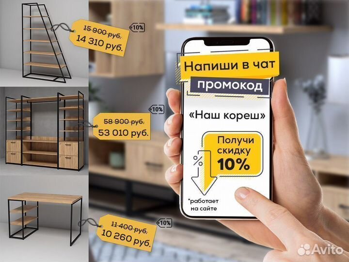 Кровать чердак лофт