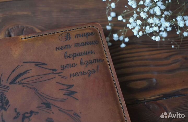 Изделия из кожи ежедневник