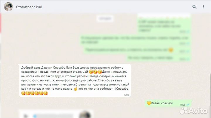 Таргетолог услуги таргетолога вк майтаргет таргет