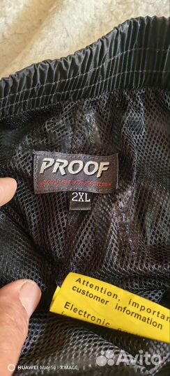 Мото защита