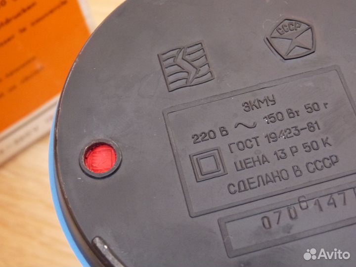 Юбилейная Рижская кофемолка Straume-3 СССР150W