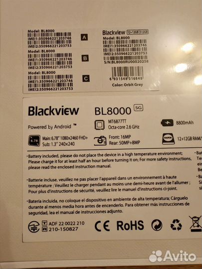 Blackview BL8000, 12/512 ГБ