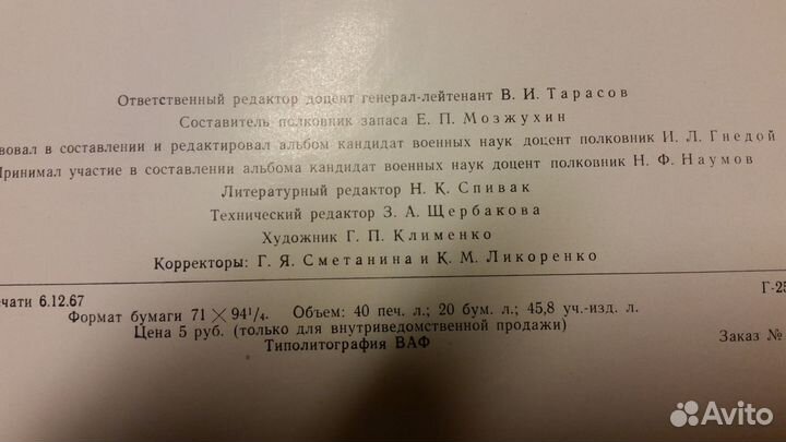 Книги, альбомы иллюстрированные