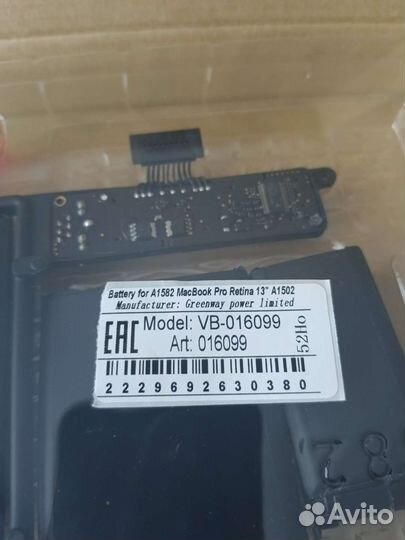Аккумулятор macbook pro 13 a1502 a1586