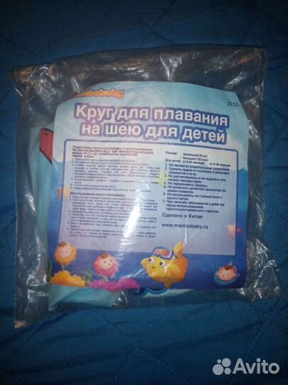 Круг для плавания