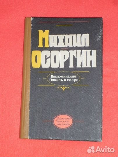 Серебряный век, ч.2